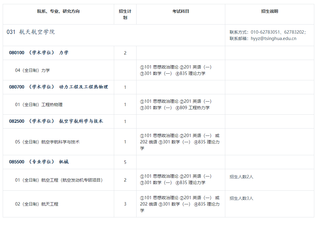 长截图_20241018_150930.png