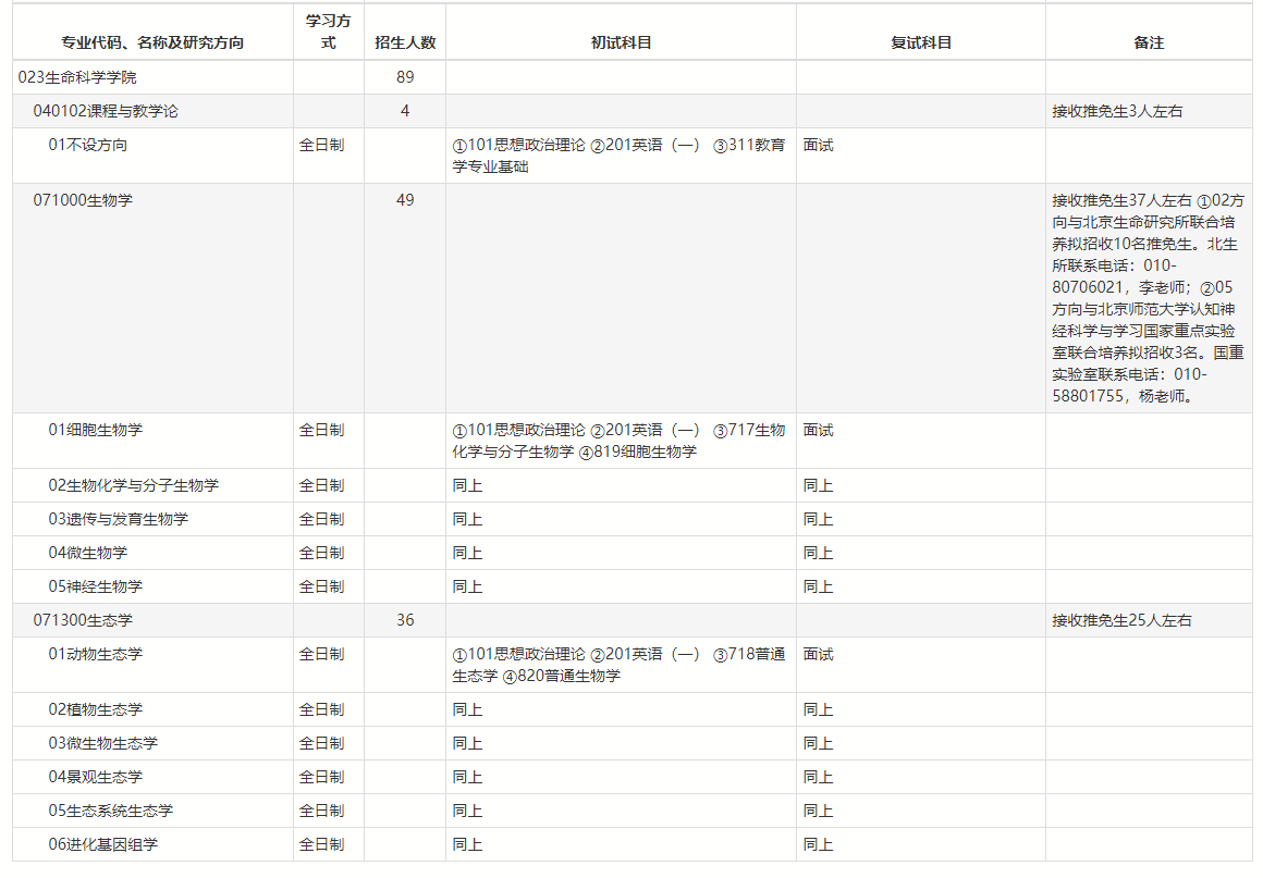长截图_20241022_150055.png