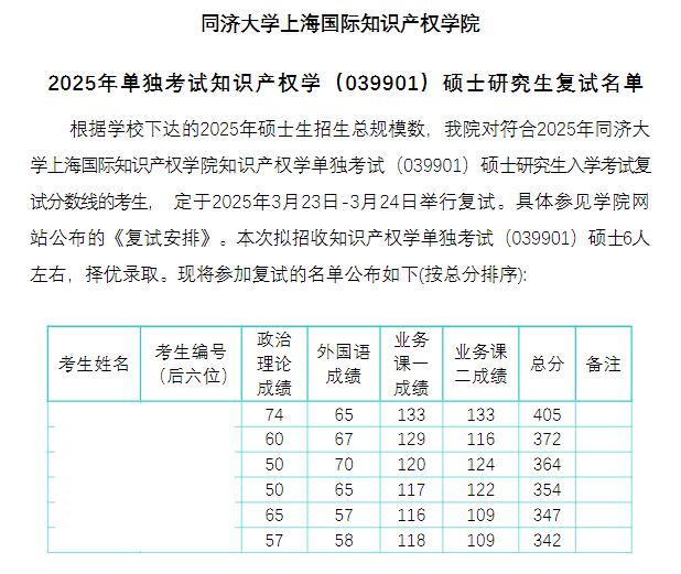 搜狗高速浏览器截图20250321102603.png